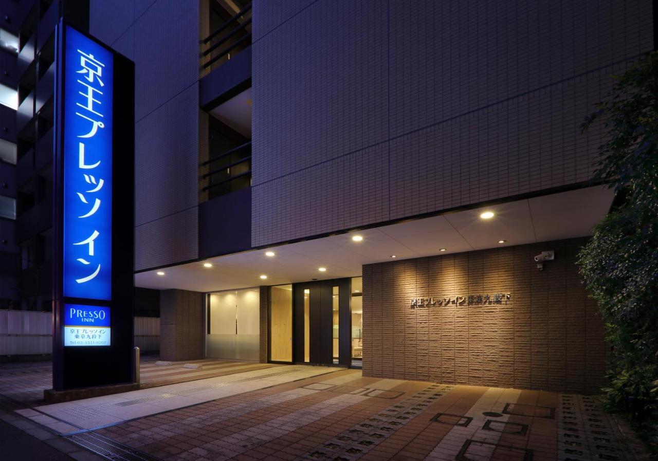 Keio Presso Inn Tokyo Kudanshita Exterior photo
